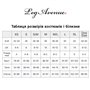 Бодистокинг Leg Avenue Rhinestone Lace and Net Bodystocking One size Black (SO7889)