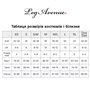 Костюм рефери Leg Avenue Time Out Referee S