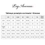 (SALE) Бодістокінг Leg Avenue V Front Bodystocking One size Black, дрібна сітка, доступ