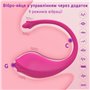 Силіконовий смарт вібратор міні масажер точки G та клітора керування додатком для жінок Рожевий X00001223 China фото - Luxbikini