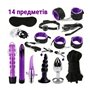 БДСМ набір 14 предметів (фіксація, стимуляція, вібратори, анальні пробки) Фіолетовий X00001247-2 China фото - Luxbikini