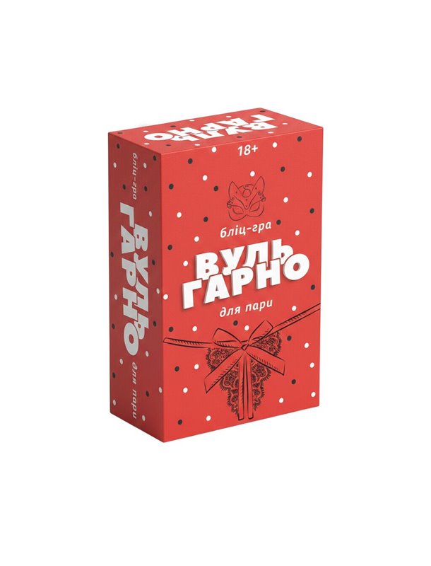 Еротична бліцгра «ВульГарно» для пари (UA) SX3640 FlixPlay (Україна) фото - Luxbikini