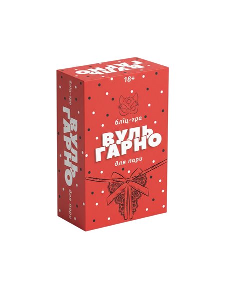 Еротична бліцгра «ВульГарно» для пари (UA) SX3640 FlixPlay (Україна) фото - Luxbikini