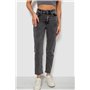Джинси жіночі однотонні прямі, колір сірий, 244RM051 244RM051 AGER фото - Luxbikini
