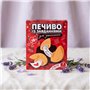 Печиво з завданнями для закоханих Ваніль Рівень 2 - Бувалий X00001297 China фото - Luxbikini