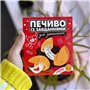 Печиво з завданнями для закоханих Ваніль Рівень 2 - Бувалий X00001297 China фото - Luxbikini