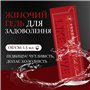 Гель-стимулятор для вагінального сексу Jiaoyue Like Love для жінок 1.5 мл без запаху