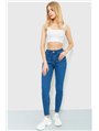 Джинси жіночі Skinny, колір синій, 164R3500