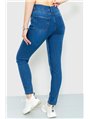 Джинси жіночі Skinny, колір синій, 164R3500