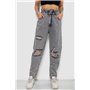 Джинси жіночі Mom-fit, колір сірий, 244R1573S20-LZ