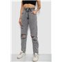 Джинси жіночі Mom-fit, колір сірий, 244R1573S20-LZ