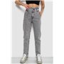 Джинси жіночі Mom-fit, колір сірий, 244R1640S20