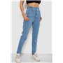 Джинси жіночі Mom-fit, колір сірий, 244R1640S20
