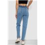 Джинси жіночі Mom-fit, колір сірий, 244R1640S20